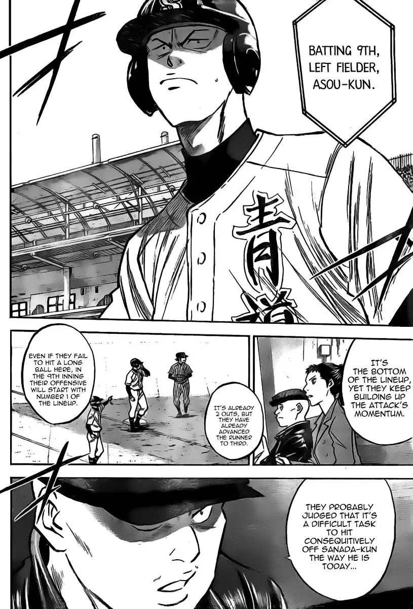 Diamond no Ace Chapter 399 14